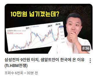 삼전 주주 비사아앙!_1.png