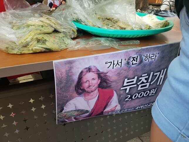 추석에 집에가서 전을 부쳐야 하는 이유.jpg_1.jpg