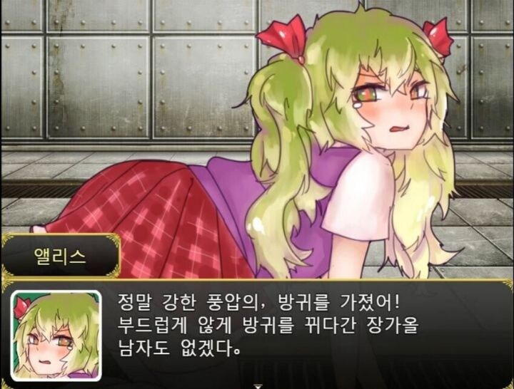 방구 바주카 뿌우우우웅~ 기분죠아앗_1.jpg
