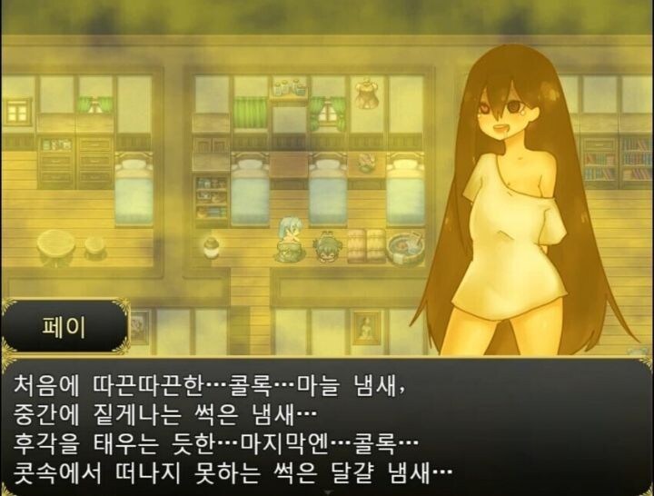 방구 바주카 뿌우우우웅~ 기분죠아앗_3.jpg
