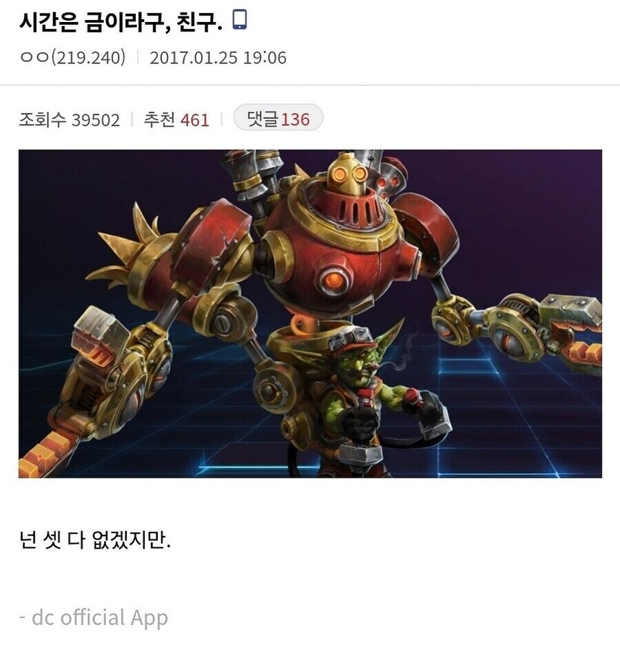 시간은 금이라구, 친구_1.jpg