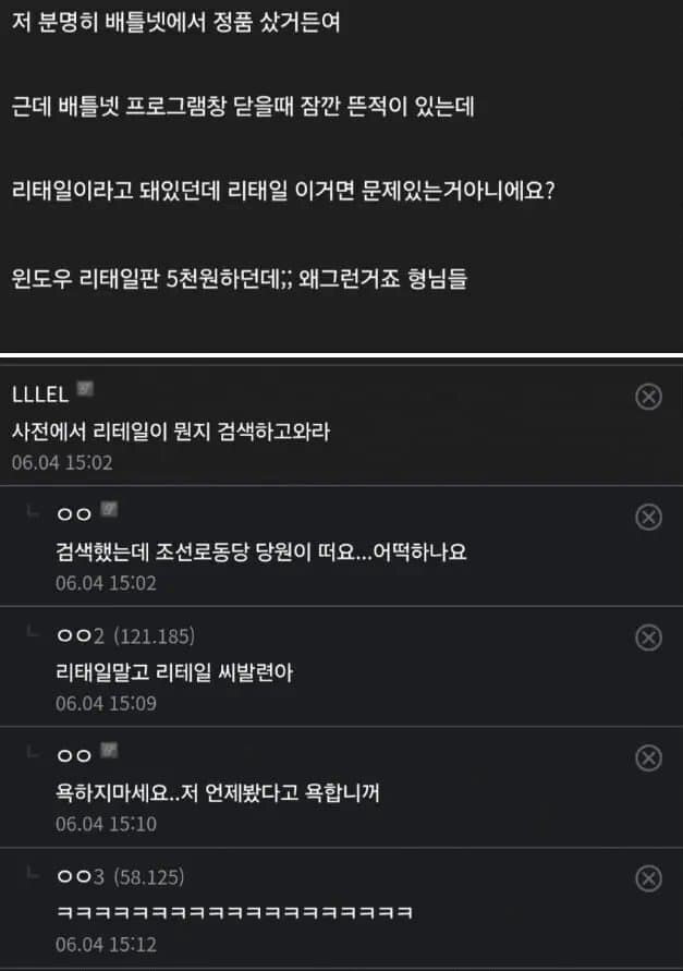 게임 구매한 디시인 jpg_1.jpg