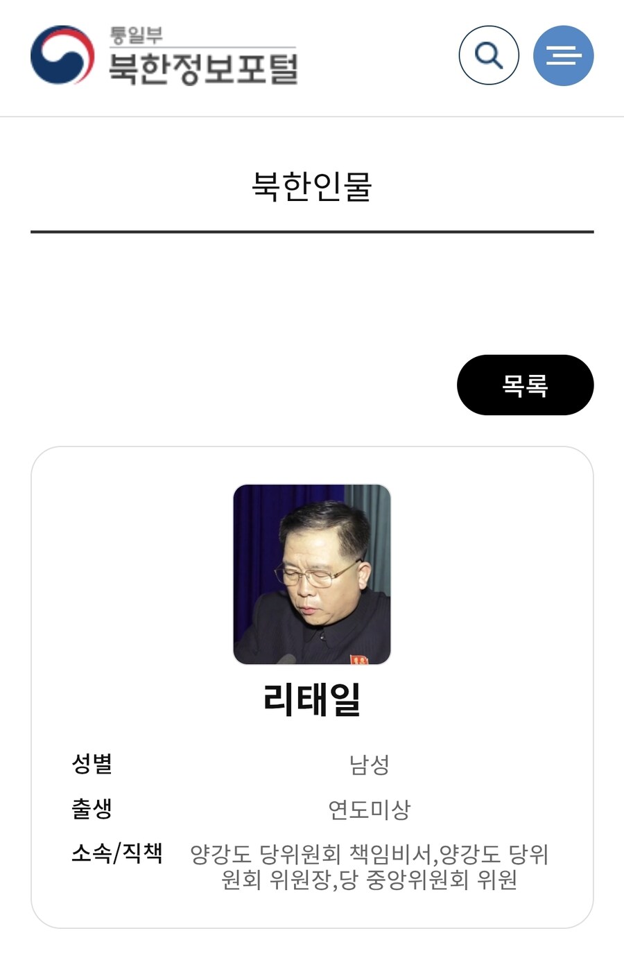 게임 구매한 디시인 jpg_2.jpg