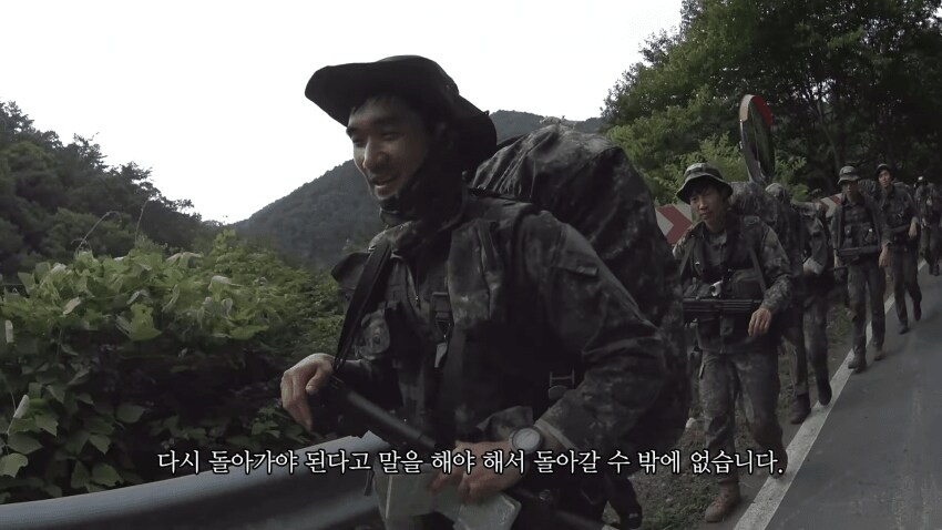 행군의 매력.jpg_3.png