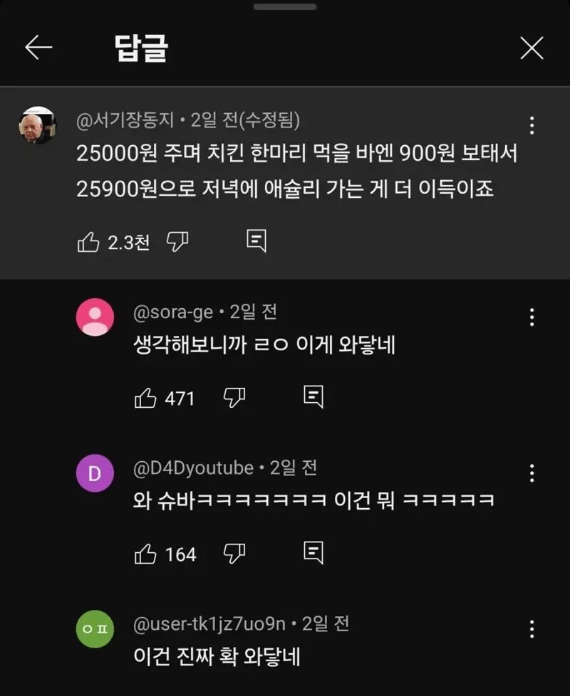 제2의 전성기를 맞이한 패밀리 레스토랑_2.png