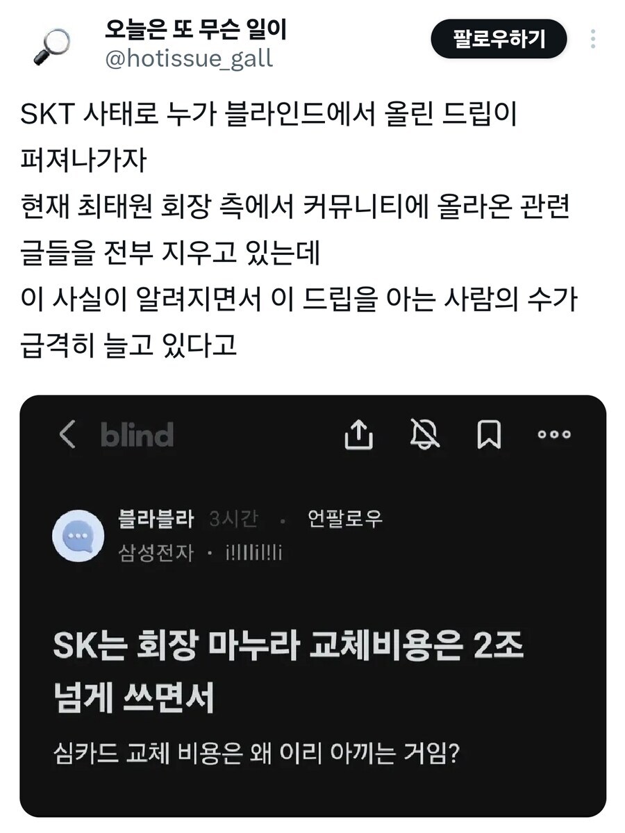 카톡팝 삭제 조치가 악수인 이유_1.jpg