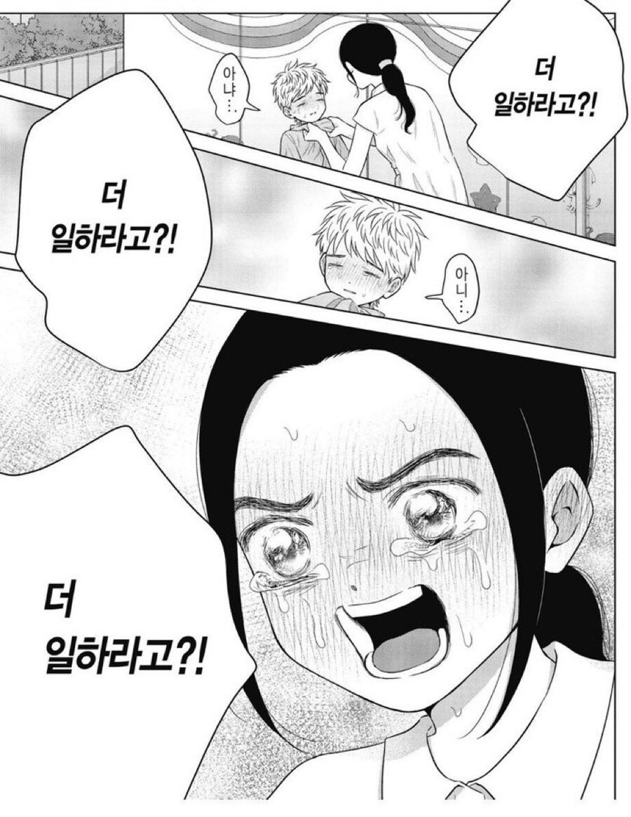 더 일해라.jpg_2.jpg