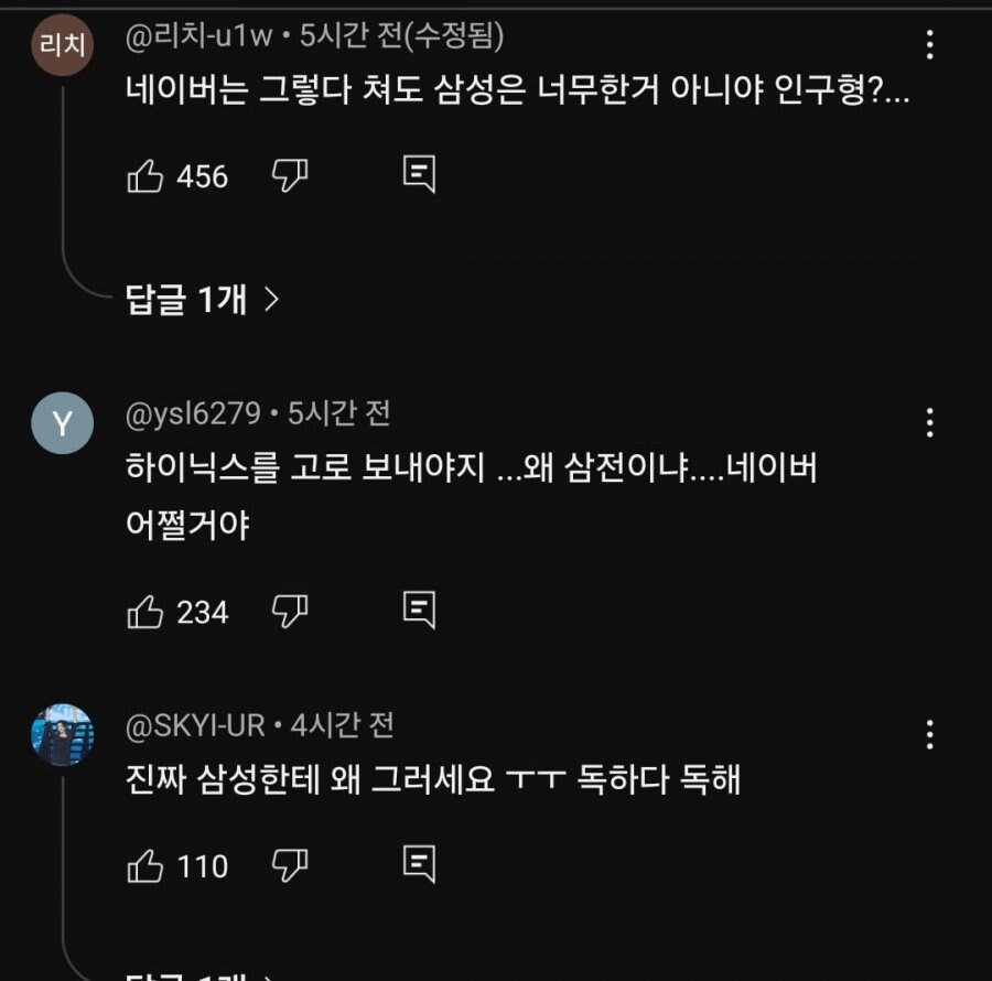 삼전 공습경보 떴다._3.jpg