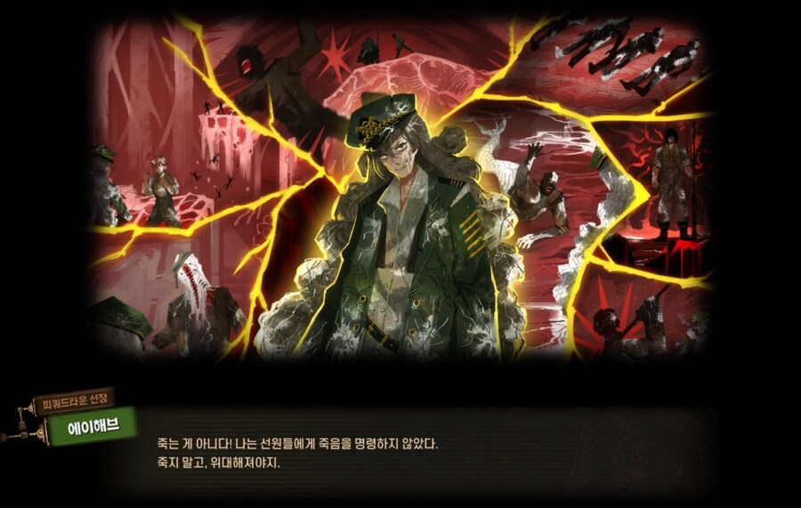 트럼프가 말하는 미국을 다시