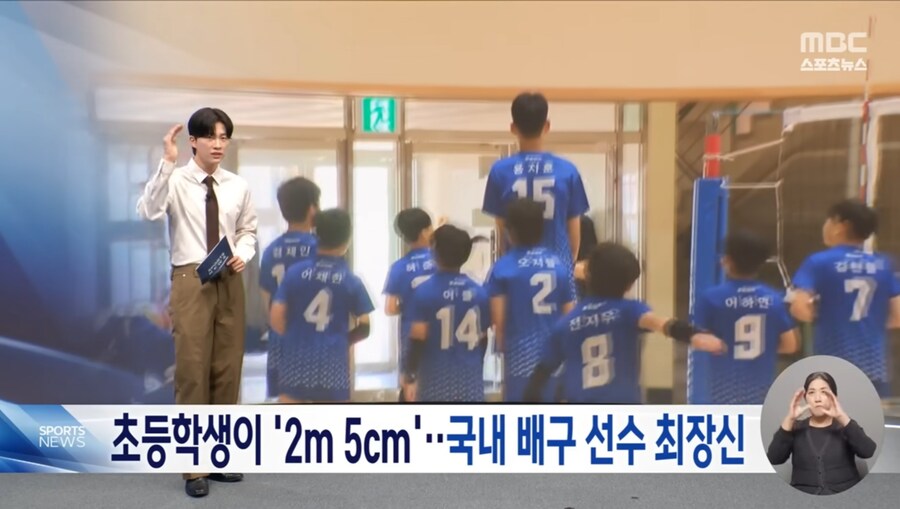 대한민국 배구계의 신성_1.jpg