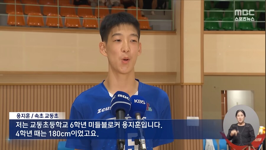 대한민국 배구계의 신성_4.jpg