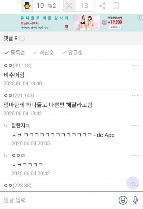 평화로운 레고 갤러리_3.jpg