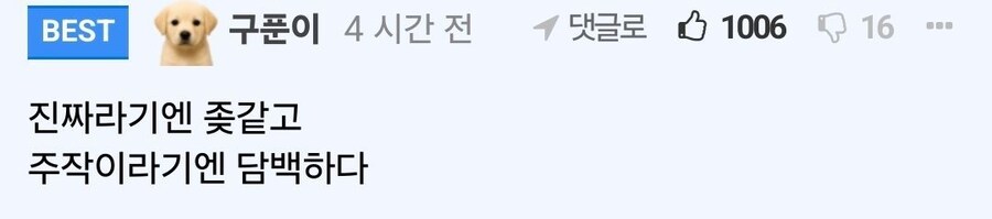 카톡 숏폼 피해자 발생.jpg_2.jpg
