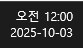 디지몬)날짜도 모르는 스팀_2.png