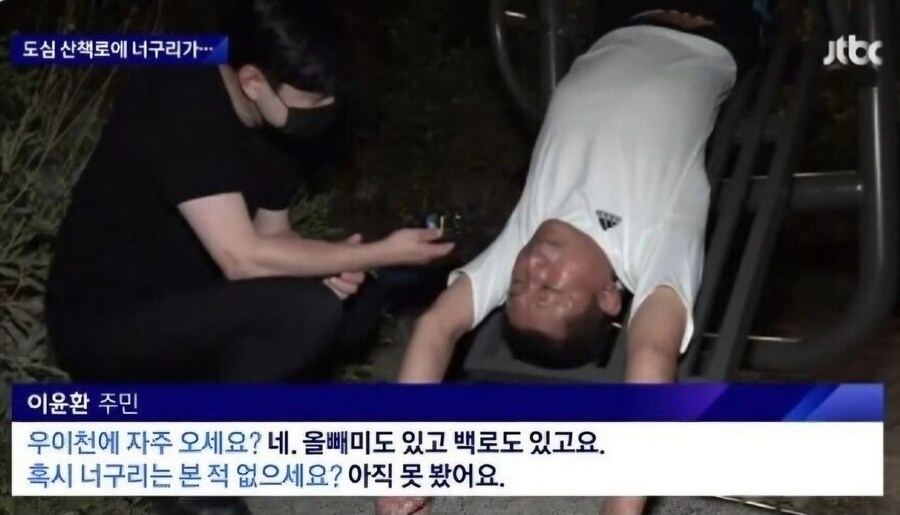 이 하천에서 야생동물을 몇이나 목격했지? 말해!_1.jpg