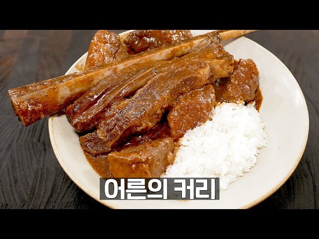카레가 의외로 몸에 나쁘다고 말하는 이유.jpg_4.jpg