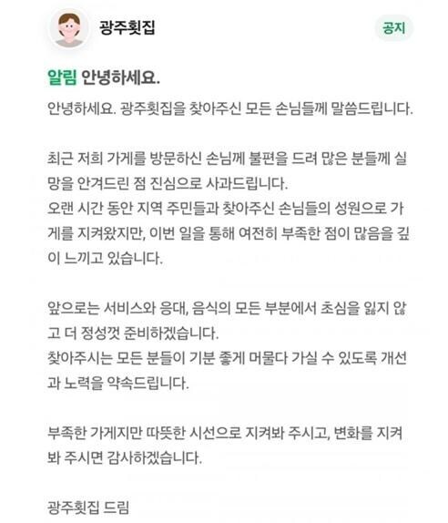 식당에서 하면 안돼는 것_4.jpg