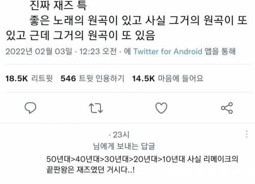 진짜 좋은 재즈 특징_1.jpg