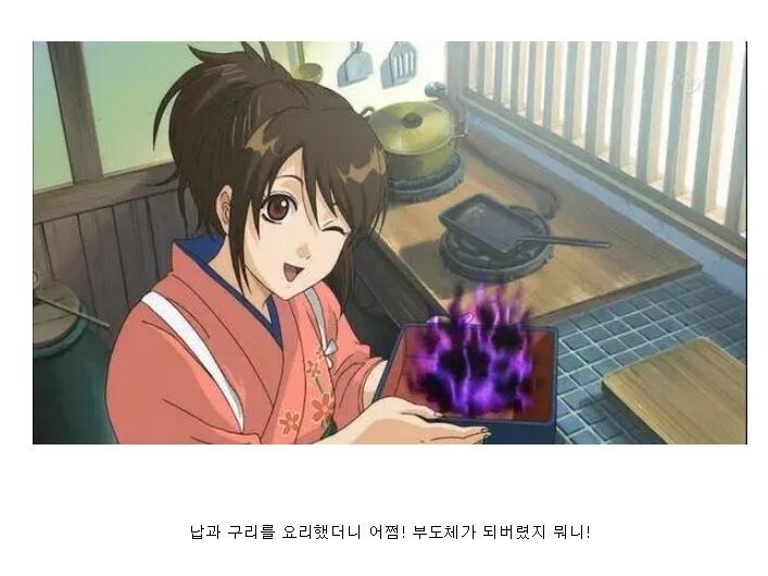 보렴 신파치! 누나가 신물질을 만들었단다!_1.jpg