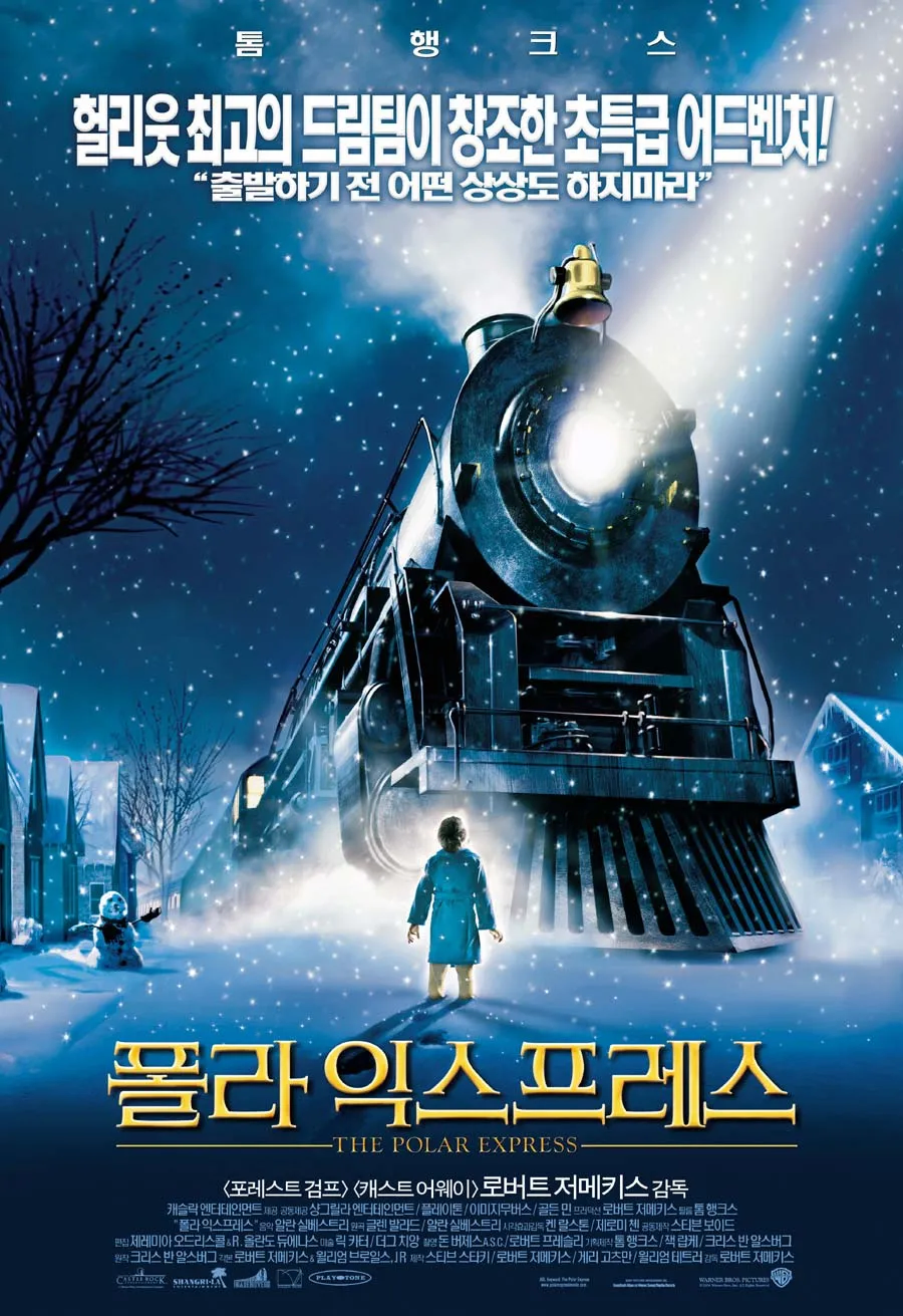 영화) 전설적인 실력자인데 안타깝게도 다른길로 새버린 감독_2.webp