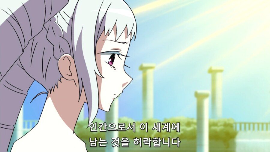 자신의 모든걸 바쳐 사랑을 선택한 이세계 소녀 이야기_5.png