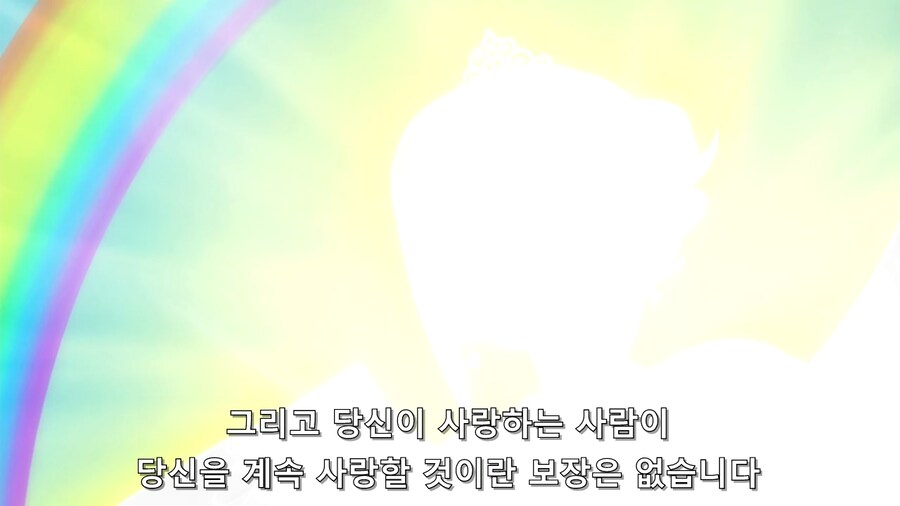 자신의 모든걸 바쳐 사랑을 선택한 이세계 소녀 이야기_11.png
