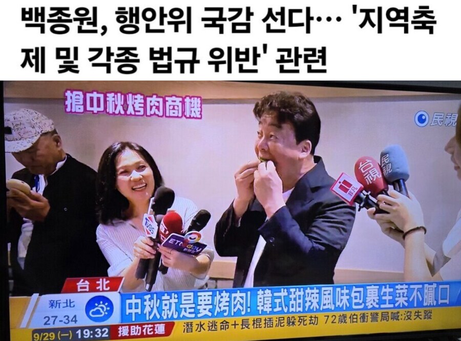 백종원 해외소스 판매 원정이 기똥차게 절묘한 이유_1.png