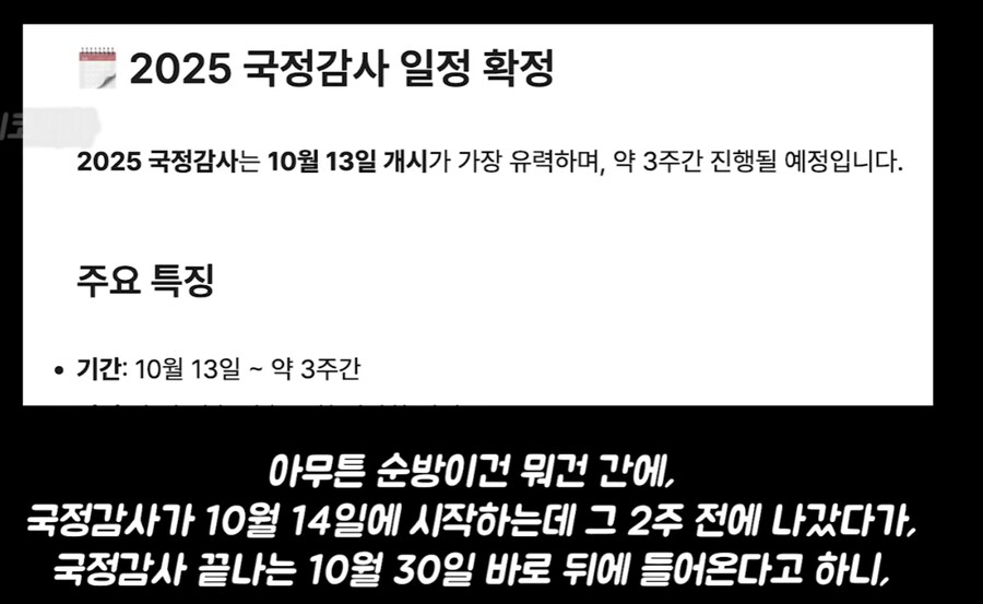백종원 해외소스 판매 원정이 기똥차게 절묘한 이유_2.png