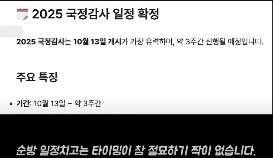 백종원 해외소스 판매 원정이 기똥차게 절묘한 이유_3.png
