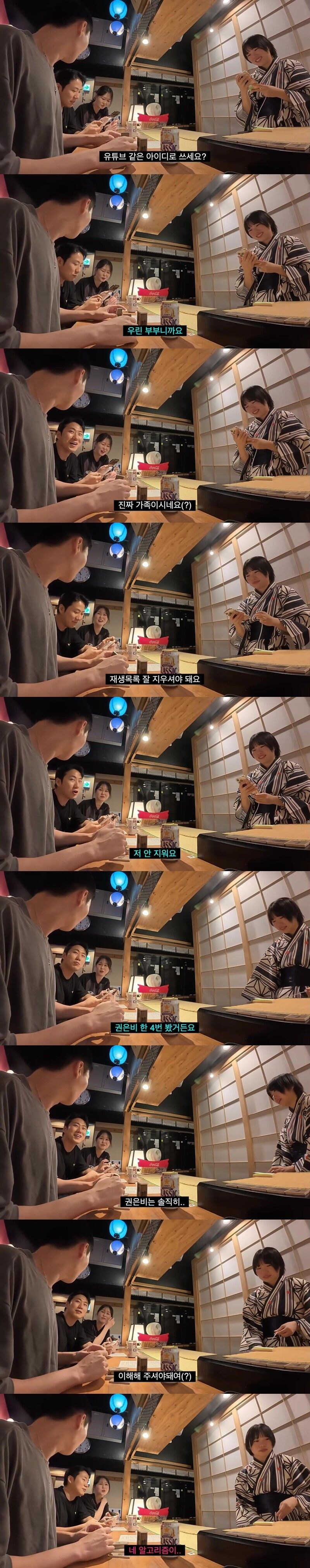 권은비 직캠은 이해하는 아내_1.jpg