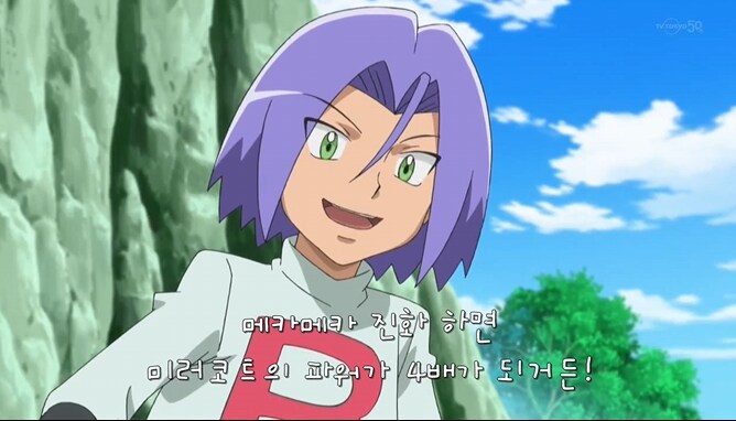 로켓단이 만든 개사기 도구.jpg_32.png