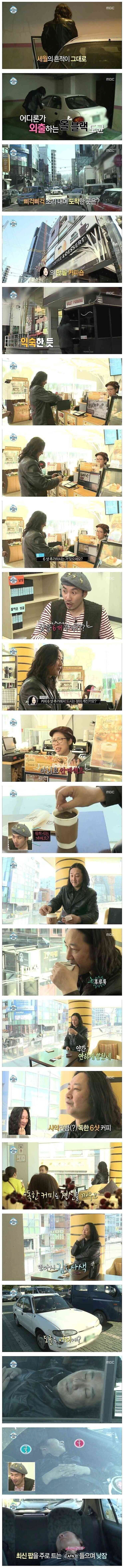 6샷 추가 아메리카노의 효과_1.jpg