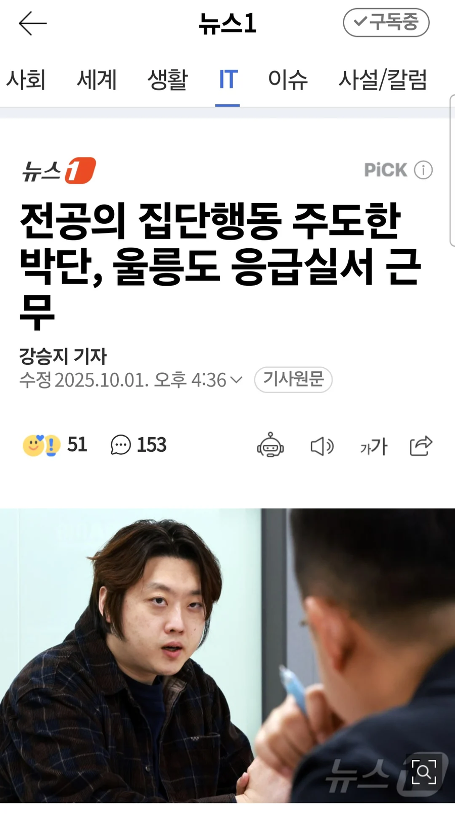 대한민국