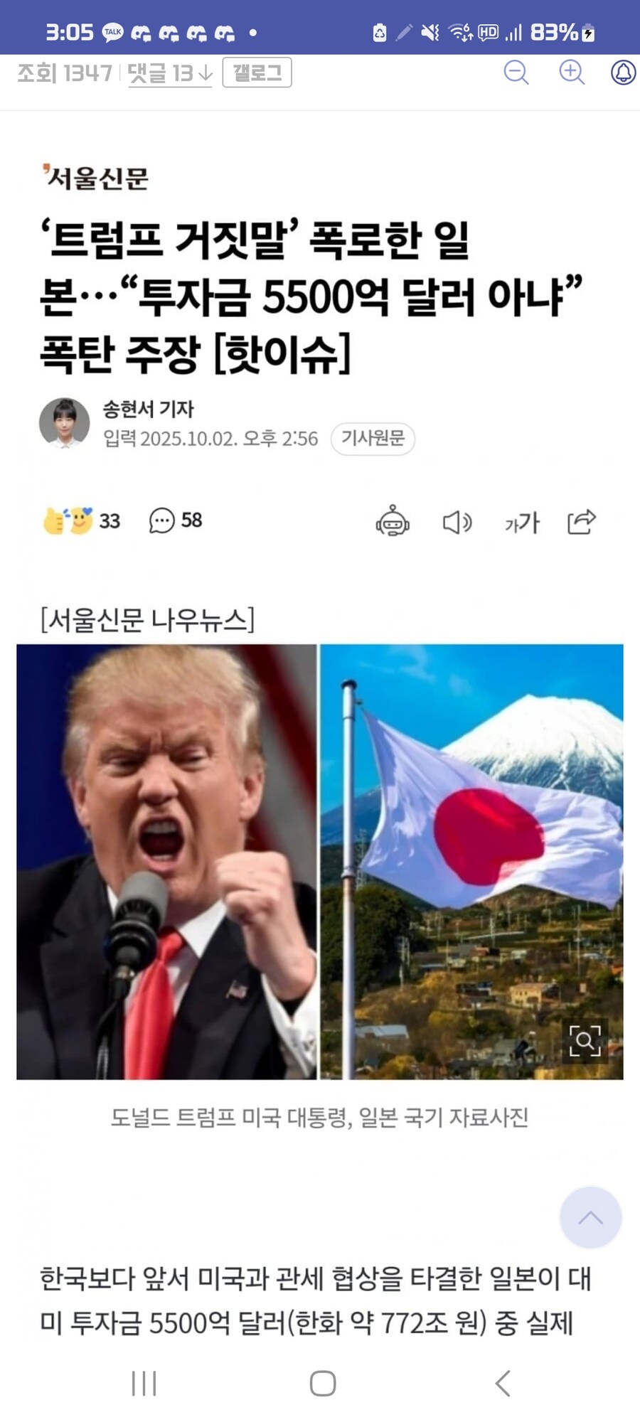 21세기 가츠라 테프트밀약_1.jpg