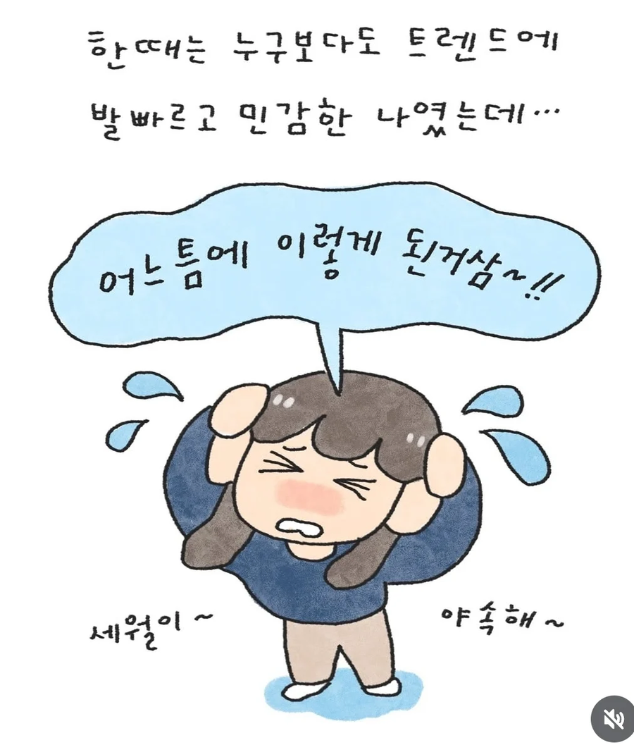 옛날 인터넷 말투 중독자.jpg_9.webp