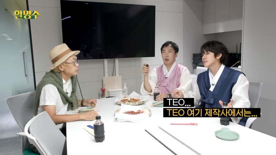 pd들이 가지고있다는 광희의 선입견_1.png