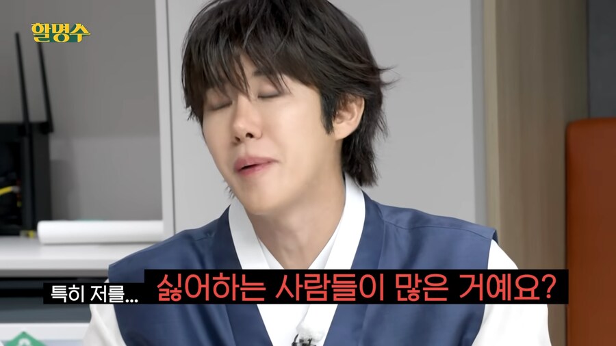 pd들이 가지고있다는 광희의 선입견_2.png