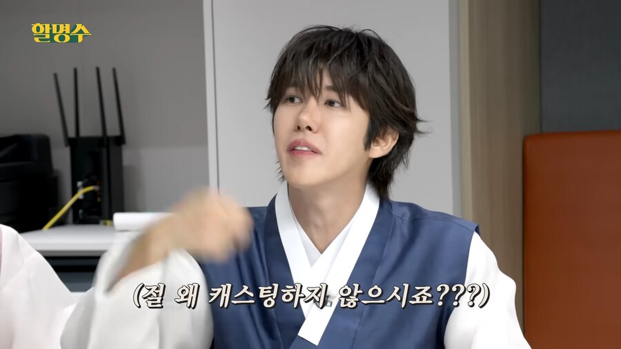 pd들이 가지고있다는 광희의 선입견_4.png