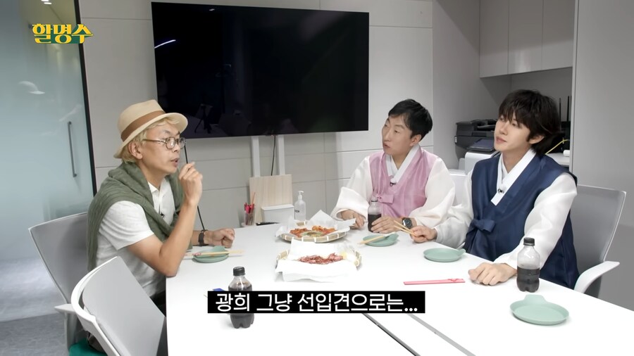 pd들이 가지고있다는 광희의 선입견_6.png