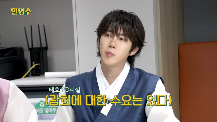 pd들이 가지고있다는 광희의 선입견_7.png