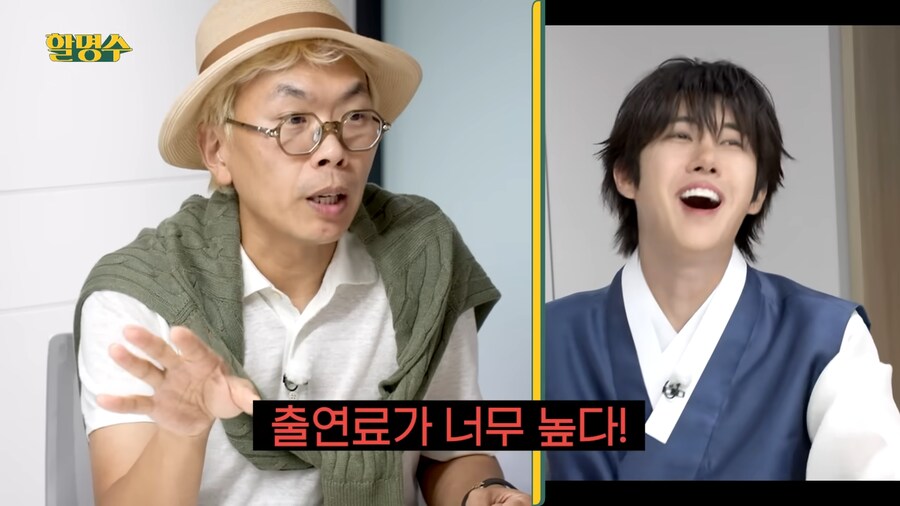 pd들이 가지고있다는 광희의 선입견_9.png