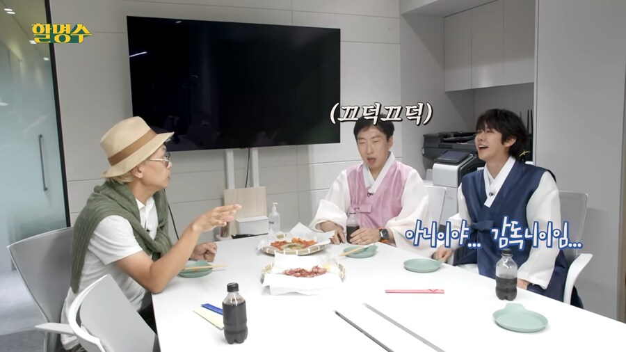 pd들이 가지고있다는 광희의 선입견_10.png