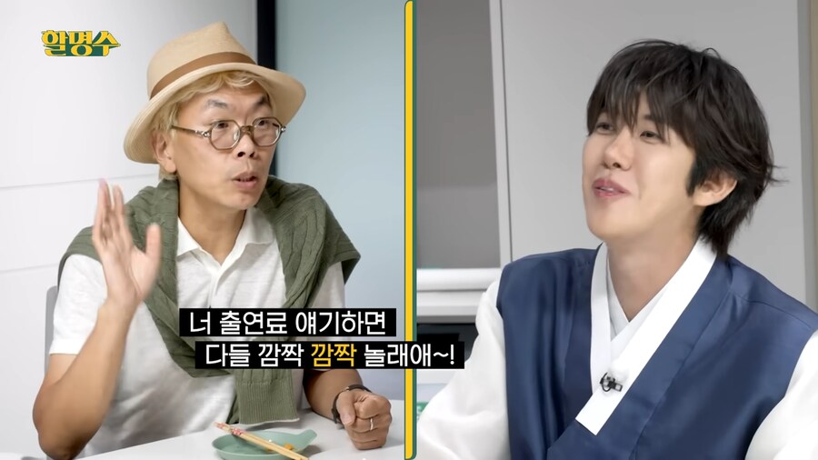 pd들이 가지고있다는 광희의 선입견_11.png
