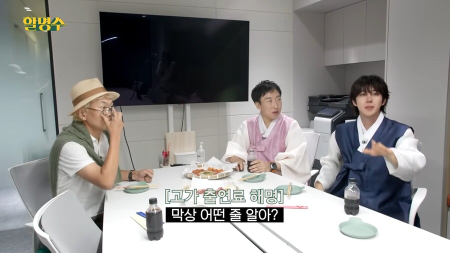 pd들이 가지고있다는 광희의 선입견_13.png