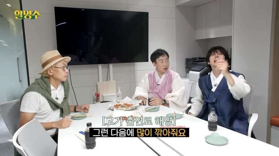 pd들이 가지고있다는 광희의 선입견_14.png