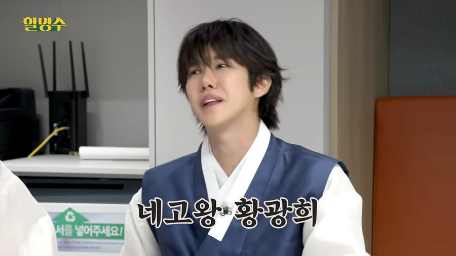pd들이 가지고있다는 광희의 선입견_15.png