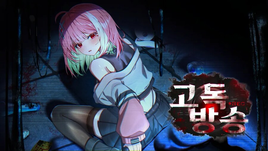 의외로 종종 있는 타입의 호러 게임_2.png