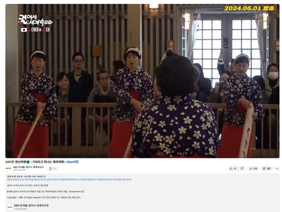 흔한 방송국 유튜브 채널 상황.jpg_1.png