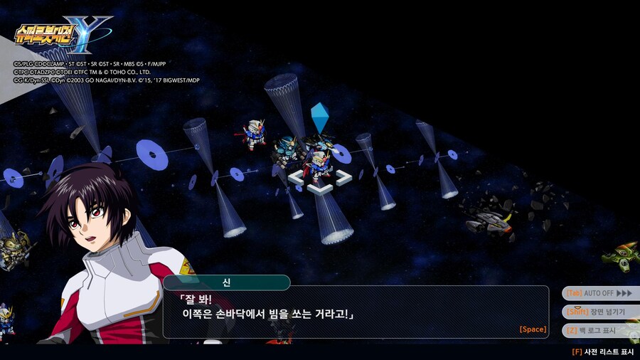 슈로대)