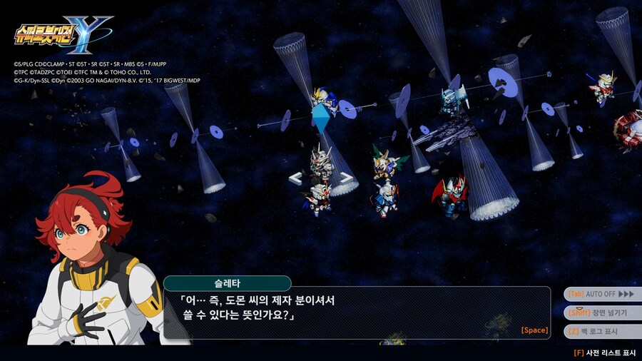 슈로대)
